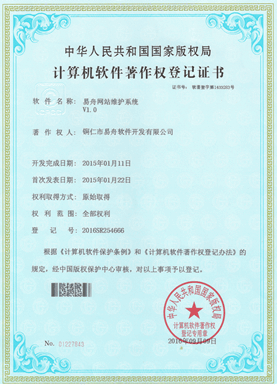 紫云小程序制作公司