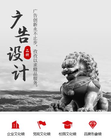 紫云广告小程序开发