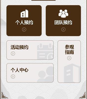 紫云旅游票务小程序开发